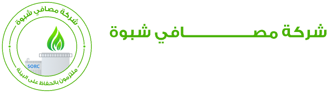 Shabwah Refinery Company